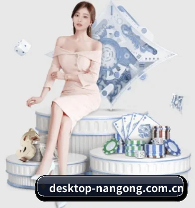 desktop-nangong.com.cn APP 界面